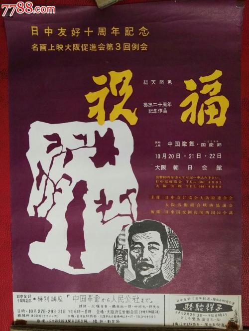贝克学院文凭毕业证假的多少钱